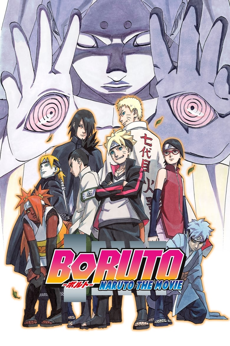 โบรูโตะ นารูโตะ เดอะมูวี่ 11 : ตำนานใหม่สายฟ้าสลาตัน (2015) Boruto: Naruto the Movie