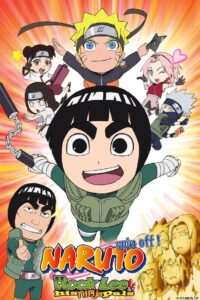 นารูโตะร๊อคลี กับก๊วนนินจาสุดป่วน (2012) NARUTO Spin-Off: Rock Lee & His Ninja Pals