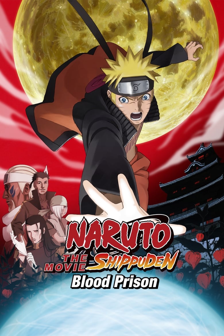 นารูโตะ เดอะมูฟวี่ 08 : พันธนาการแห่งเลือด (2011) Naruto Shippuden the Movie: Blood Prison