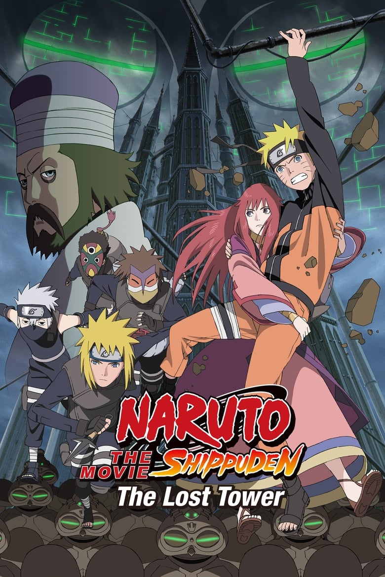นารูโตะ เดอะมูฟวี่ 07 : หอคอยที่หายสาบสูญ (2010) Naruto Shippuden the Movie: The Lost Tower