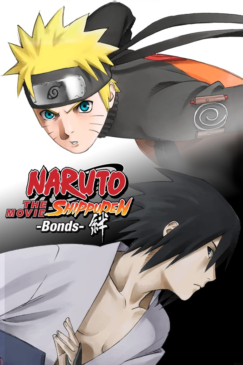 นารูโตะ เดอะมูฟวี่ 05 : ศึกสายสัมพันธ์ (2008) Naruto Shippuden the Movie: Bonds