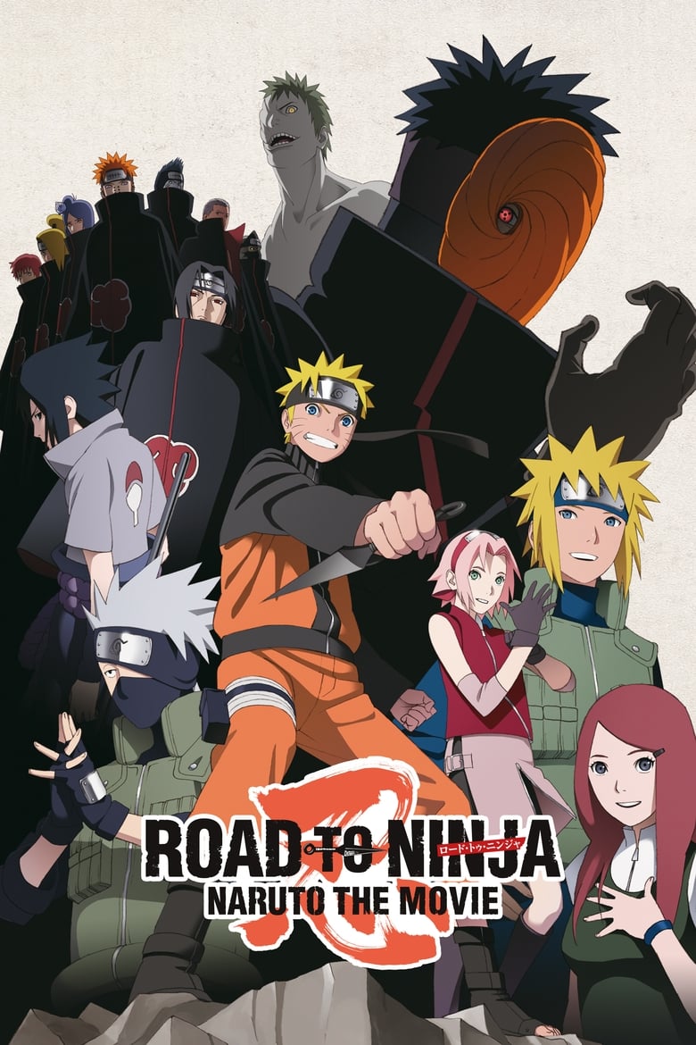 นารูโตะ เดอะมูฟวี่ 09 : พลิกมิติผ่าวิถีนินจา (2012) Road to Ninja: Naruto the Movie